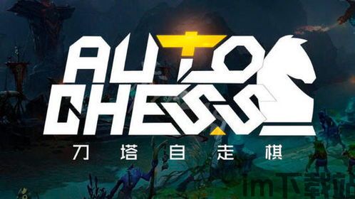 2023自走棋规则,竞技新篇章(图2) 2023自走棋规则,竞技新篇章(图2)