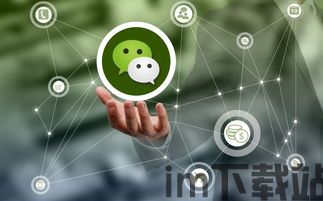 gsgs 微信,生活新篇章(图2) gsgs 微信,生活新篇章(图2)