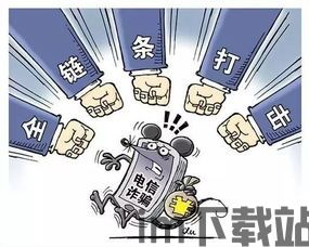 抓加密货币诈骗案例分析,案例分析揭示犯罪手法与防范策略(图1) 抓加密货币诈骗案例分析,案例分析揭示犯罪手法与防范策略(图1)