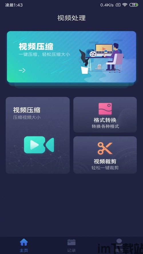 Skype视频压缩,高效传输背后的秘密(图2) Skype视频压缩,高效传输背后的秘密(图2)