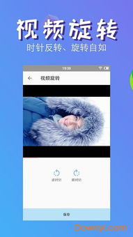 Skype视频压缩,高效传输背后的秘密(图3) Skype视频压缩,高效传输背后的秘密(图3)