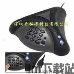 skype三方电话会议,高效沟通的云端解决方案(图3) skype三方电话会议,高效沟通的云端解决方案(图3)