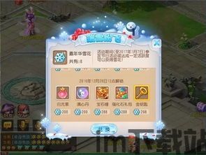 梦幻西游手游13级宝石花费 2亿银币看过没,投资与回报的权衡之道(图1) 梦幻西游手游13级宝石花费 2亿银币看过没,投资与回报的权衡之道(图1)