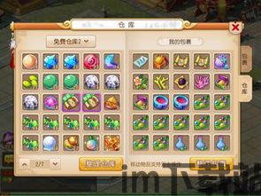 梦幻西游手游13级宝石花费 2亿银币看过没,投资与回报的权衡之道(图3) 梦幻西游手游13级宝石花费 2亿银币看过没,投资与回报的权衡之道(图3)