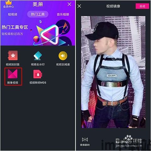 skype视频左右反转,轻松实现画面翻转新体验(图2) skype视频左右反转,轻松实现画面翻转新体验(图2)