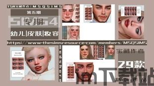 模拟人生4五官预设,探寻个性与命运的交织(图3) 模拟人生4五官预设,探寻个性与命运的交织(图3)