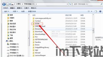 skype保存的图片在哪里,一键获取文件路径(图3) skype保存的图片在哪里,一键获取文件路径(图3)