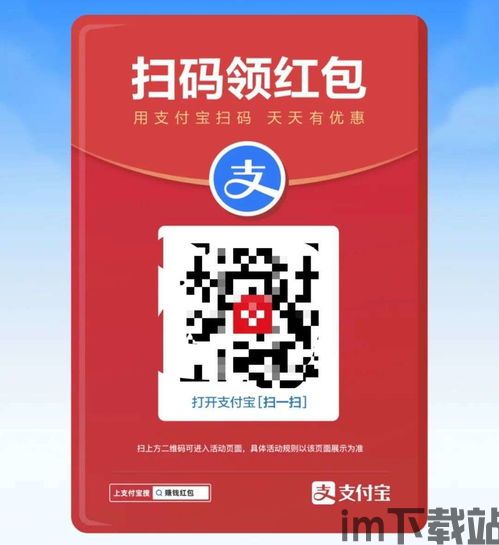 扫码领比特币红包,比特币红包新潮流体验(图1)