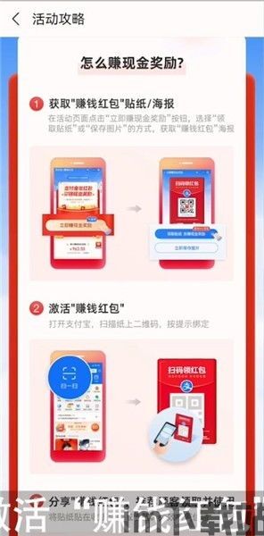 扫码领比特币红包,比特币红包新潮流体验(图3)