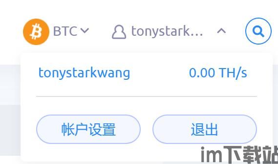 零基础玩转比特币,从零基础到轻松驾驭(图2)