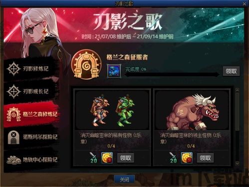 让玩家获得更多的游戏奖励,助你轻松获得丰厚回报(图1) 让玩家获得更多的游戏奖励,助你轻松获得丰厚回报(图1)