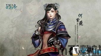 河洛群侠传 关闭动态成长,探寻武侠世界新篇章(图2) 河洛群侠传 关闭动态成长,探寻武侠世界新篇章(图2)
