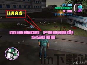 侠盗飞车作弊秘籍,侠盗飞车秘籍大揭秘(图3) 侠盗飞车作弊秘籍,侠盗飞车秘籍大揭秘(图3)