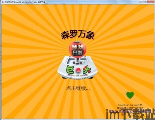 信我家 (图2) 信我家 (图2)