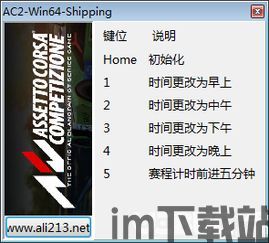 神力科莎竞技版v1.77,深度解析全新版本亮点与升级(图3) 神力科莎竞技版v1.77,深度解析全新版本亮点与升级(图3)