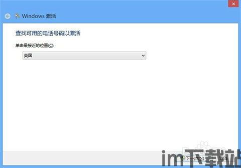 skype电话验证,轻松实现账户安全与便捷沟通(图3) skype电话验证,轻松实现账户安全与便捷沟通(图3)
