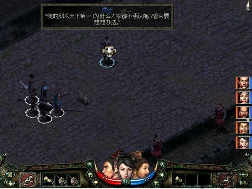 绿色兵团单机游戏下载 (图1)