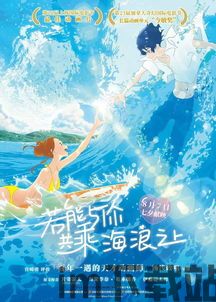 海浪传奇,海洋家族传奇的传承与辉煌(图1) 海浪传奇,海洋家族传奇的传承与辉煌(图1)