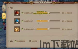 打游戏对面猫挂机怎么设置,游戏对战中的智能设置攻略(图2) 打游戏对面猫挂机怎么设置,游戏对战中的智能设置攻略(图2)