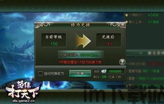 打游戏对面猫挂机怎么设置,游戏对战中的智能设置攻略(图3) 打游戏对面猫挂机怎么设置,游戏对战中的智能设置攻略(图3)