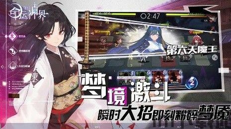 命运神界梦境链接回归,探索命运神界梦境链接全新冒险之旅(图3) 命运神界梦境链接回归,探索命运神界梦境链接全新冒险之旅(图3)
