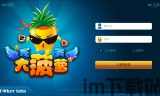 菠萝包轻小说官网版网站 (图2)