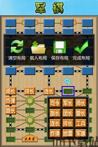 小桃的纠结安卓游戏 (图1)