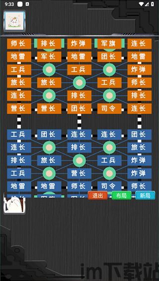 小桃的纠结安卓游戏 (图2)