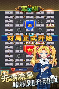 小桃的纠结安卓游戏 (图3)