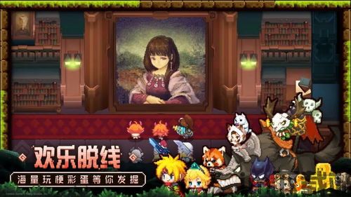 自宅警备员游戏二次元 (图3)