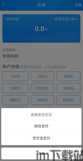 skype不充值无法打电话,揭秘不充值也能畅打电话的秘诀(图2) skype不充值无法打电话,揭秘不充值也能畅打电话的秘诀(图2)