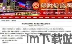 比特币投资起诉案例最新,从巨额税务纠纷到垃圾场寻宝奇案(图2) 比特币投资起诉案例最新,从巨额税务纠纷到垃圾场寻宝奇案(图2)