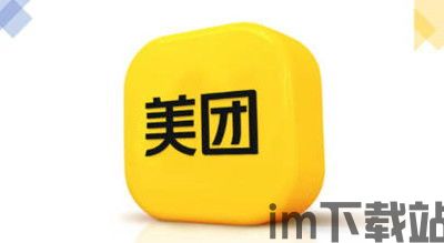 美团软件监控比特币,美团软件助力投资者实时掌握比特币市场动态(图2) 美团软件监控比特币,美团软件助力投资者实时掌握比特币市场动态(图2)