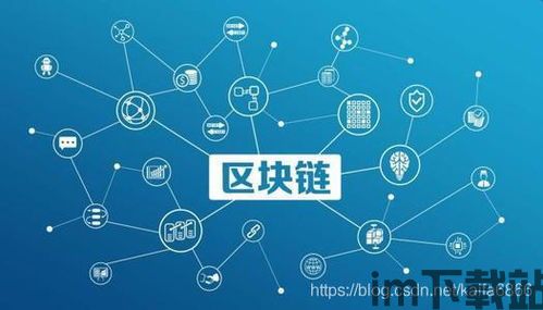 区块链协议,构建信任与创新的基石(图1) 区块链协议,构建信任与创新的基石(图1)