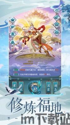木妖游戏 (图1)