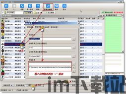 绿色兵团单机游戏下载 (图2)