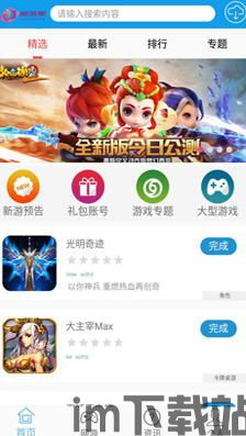 聚游赚 (图1)