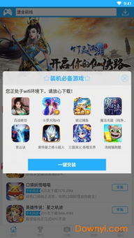 聚游赚 (图2)