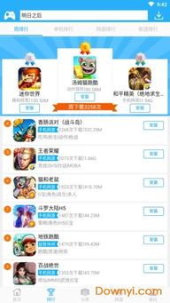 聚游赚 (图3)