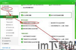 skype接收文件一半就停止,探究半途而废的原因及解决方案(图3) skype接收文件一半就停止,探究半途而废的原因及解决方案(图3)