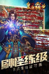 霸业纷争 (图2)