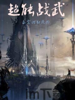 黑色科幻冒险游戏手机最新版2024下载安装 (图3) 黑色科幻冒险游戏手机最新版2024下载安装 (图3)