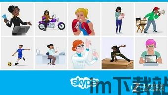 skype女,跨越时空的沟通桥梁(图2) skype女,跨越时空的沟通桥梁(图2)