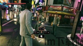 如龙极2评测,再续传奇篇章(图2) 如龙极2评测,再续传奇篇章(图2)