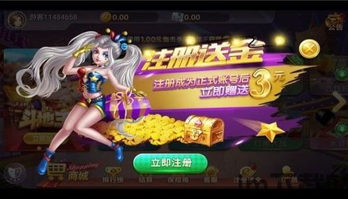 欢太游戏中心官网版 (图1)