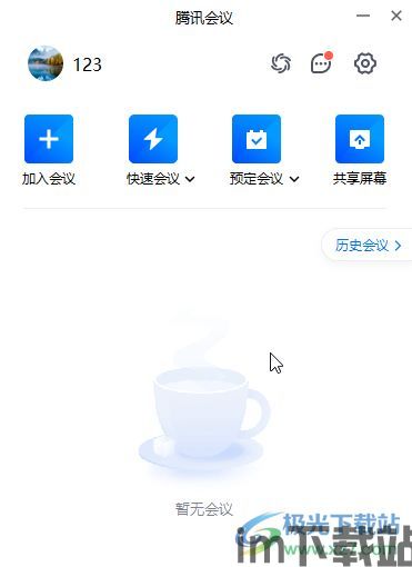 skype会议ppt显示不全,“Skype会议PPT显示不全解决方案及优化技巧”(图1)