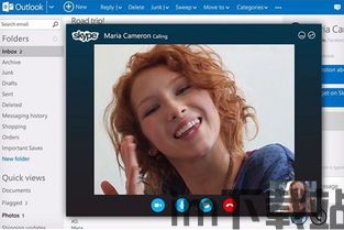 skype和国外语音,跨越国界的即时通讯革命(图3)