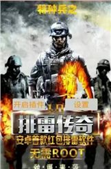 万宁扫雷游戏下载 (图3) 万宁扫雷游戏下载 (图3)