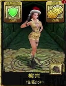绝命逃生3D (图3) 绝命逃生3D (图3)