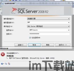 Skype创建用户验证不了,无法生成验证码的困扰解析(图2) Skype创建用户验证不了,无法生成验证码的困扰解析(图2)